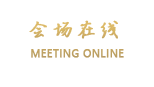 新疆煤炭宾馆